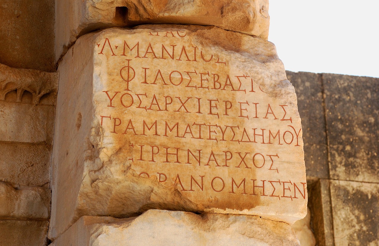Roman ruins inscription